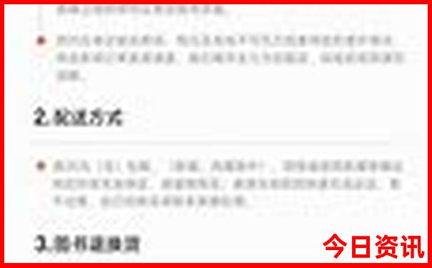 吉林省内景点排名大全
